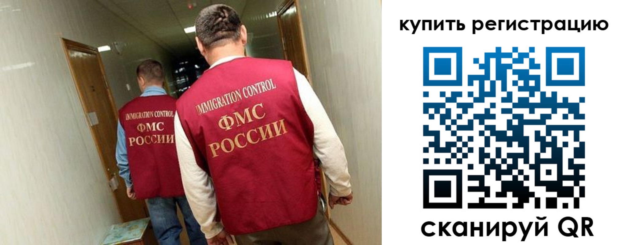 регистрация в Соль-Илецке